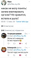 Нажмите на изображение для увеличения
Название: 75968761-A4D2-4145-A4E4-C3D44C3AAF99.jpeg
Просмотров: 542
Размер:	135.0 Кб
ID:	2977070