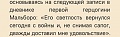 Нажмите на изображение для увеличения
Название: DE60A794-445E-4023-8CCB-51F77132C0B0.jpeg
Просмотров: 544
Размер:	41.0 Кб
ID:	2977071