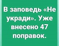 Нажмите на изображение для увеличения
Название: 0D058443-4F1B-4803-8E51-0457D8B386E8.jpeg
Просмотров: 429
Размер:	49.2 Кб
ID:	2977294
