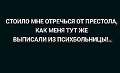 Нажмите на изображение для увеличения
Название: 863961B3-DB3D-4BCB-ABF4-09B652980DC8.jpeg
Просмотров: 480
Размер:	25.6 Кб
ID:	2977297