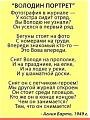 Нажмите на изображение для увеличения
Название: 6F0454EB-E009-4DB0-A947-9155BB8AE756.jpeg
Просмотров: 485
Размер:	53.5 Кб
ID:	2977299