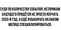 Нажмите на изображение для увеличения
Название: F35522EC-0796-4056-8B9A-7C175599E901.jpeg
Просмотров: 565
Размер:	50.6 Кб
ID:	2979245