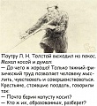 Нажмите на изображение для увеличения
Название: 5162B494-B273-4709-9AEA-5DB09127F1DB.jpeg
Просмотров: 579
Размер:	53.1 Кб
ID:	2979249