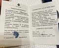 Нажмите на изображение для увеличения
Название: 027251C3-4CD5-4FC6-B157-D84E6B2E17F1.jpg
Просмотров: 378
Размер:	454.6 Кб
ID:	2980654