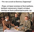 Нажмите на изображение для увеличения
Название: A3771D89-3B0A-4651-B7CE-67648AE00B14.jpeg
Просмотров: 577
Размер:	128.9 Кб
ID:	2981161