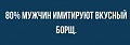 Нажмите на изображение для увеличения
Название: 76364E91-E4DE-42E4-929F-B3F6582E42CF.jpeg
Просмотров: 523
Размер:	19.8 Кб
ID:	2981167
