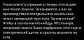 Нажмите на изображение для увеличения
Название: 8E45F780-7A5F-4F14-9AD2-D1AC4FE72E0C.jpeg
Просмотров: 535
Размер:	38.4 Кб
ID:	2981170