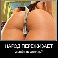 Нажмите на изображение для увеличения
Название: 55A9E8F8-2580-40EE-8D7A-3426176823B9.jpeg
Просмотров: 621
Размер:	49.9 Кб
ID:	2981248
