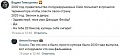Нажмите на изображение для увеличения
Название: 1.jpg
Просмотров: 476
Размер:	40.6 Кб
ID:	2982045