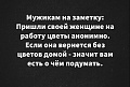 Нажмите на изображение для увеличения
Название: D423C2E8-2F37-48DE-B27B-A125FDAD29E0.jpeg
Просмотров: 483
Размер:	90.7 Кб
ID:	2983144