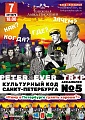 Нажмите на изображение для увеличения
Название: xLtFCqFrVks.jpg
Просмотров: 68
Размер:	449.4 Кб
ID:	2983541