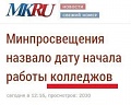 Нажмите на изображение для увеличения
Название: FDB49B05-DDAD-4EE8-8F90-1B23AF5D8F7B.jpeg
Просмотров: 238
Размер:	62.4 Кб
ID:	2983883