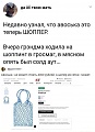 Нажмите на изображение для увеличения
Название: CEF892D5-C3F3-4FB0-BAFC-93CA0EA95823.jpeg
Просмотров: 548
Размер:	95.6 Кб
ID:	2984024