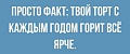 Нажмите на изображение для увеличения
Название: 459CA575-ADDB-4F87-94DA-881CF810836E.jpeg
Просмотров: 515
Размер:	30.2 Кб
ID:	2984027