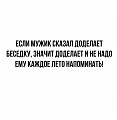 Нажмите на изображение для увеличения
Название: 1A3CD5B2-BDB7-44D7-8E22-47B1E6EA7031.jpeg
Просмотров: 508
Размер:	45.7 Кб
ID:	2984041