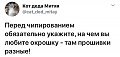 Нажмите на изображение для увеличения
Название: 92CC3BA4-C7A8-46AB-93E6-5984D8E06CEE.jpeg
Просмотров: 512
Размер:	48.7 Кб
ID:	2984047