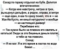 Нажмите на изображение для увеличения
Название: 1592196367_2020-05-03-17-13-4919.jpg
Просмотров: 570
Размер:	79.4 Кб
ID:	2985043