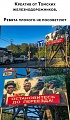 Нажмите на изображение для увеличения
Название: 677d3ff6a083.jpg
Просмотров: 619
Размер:	112.5 Кб
ID:	2985151
