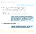 Нажмите на изображение для увеличения
Название: 2545945C-EC5A-4D15-8B66-A6658A70B875.jpeg
Просмотров: 647
Размер:	91.6 Кб
ID:	2986102