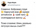 Нажмите на изображение для увеличения
Название: ECC4C10A-3A02-4534-839E-84EDCCEBC5FA.jpeg
Просмотров: 523
Размер:	70.6 Кб
ID:	2987517