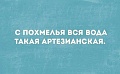 Нажмите на изображение для увеличения
Название: A2A933F7-F603-4A10-ACFE-A55C83B159DC.jpeg
Просмотров: 502
Размер:	41.0 Кб
ID:	2987519