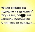 Нажмите на изображение для увеличения
Название: 58BE0934-8114-4776-AE48-A74B416BE68C.jpeg
Просмотров: 510
Размер:	33.5 Кб
ID:	2988836