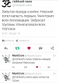Нажмите на изображение для увеличения
Название: 7.jpg
Просмотров: 481
Размер:	51.6 Кб
ID:	2989020