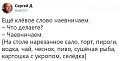 Нажмите на изображение для увеличения
Название: 1.jpg
Просмотров: 599
Размер:	27.1 Кб
ID:	2990805