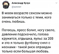 Нажмите на изображение для увеличения
Название: 3C2561E4-E237-4A37-8760-E90AC0FF9BE0.jpeg
Просмотров: 587
Размер:	97.2 Кб
ID:	2990971