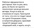 Нажмите на изображение для увеличения
Название: DDD2E800-9049-43EB-BABE-40FD82E40A56.jpeg
Просмотров: 542
Размер:	84.6 Кб
ID:	2990973