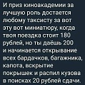 Нажмите на изображение для увеличения
Название: 600963E5-1FB3-4AEC-8C2F-A259BD787C47.jpeg
Просмотров: 557
Размер:	76.4 Кб
ID:	2990975