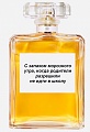 Нажмите на изображение для увеличения
Название: 2DB67855-EA23-47B4-8D98-1C5BADB206F0.jpeg
Просмотров: 547
Размер:	81.8 Кб
ID:	2990978
