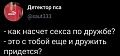 Нажмите на изображение для увеличения
Название: Unews20200702jokes_1.jpg
Просмотров: 636
Размер:	21.4 Кб
ID:	2991174