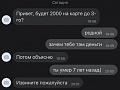 Нажмите на изображение для увеличения
Название: A4637D6F-C36D-45C3-8C05-C60DB27079C9.jpeg
Просмотров: 531
Размер:	47.0 Кб
ID:	2991998