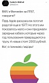 Нажмите на изображение для увеличения
Название: 6089B77E-A71B-473C-B249-3936E4EA8F74.jpeg
Просмотров: 518
Размер:	102.1 Кб
ID:	2992000