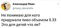 Нажмите на изображение для увеличения
Название: 39736809-7CE1-4535-A75B-5C8EC11230A4.jpeg
Просмотров: 493
Размер:	39.9 Кб
ID:	2992007