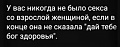 Нажмите на изображение для увеличения
Название: 2.jpg
Просмотров: 514
Размер:	27.3 Кб
ID:	2993379