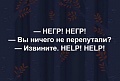 Нажмите на изображение для увеличения
Название: CECAA084-52F9-42D7-AB48-1FA4D880B93F.jpeg
Просмотров: 578
Размер:	46.5 Кб
ID:	2994015