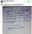 Нажмите на изображение для увеличения
Название: 1D0DABE6-641D-4350-8ABE-BFEECF6335D0.jpeg
Просмотров: 613
Размер:	82.9 Кб
ID:	2994016