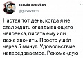 Нажмите на изображение для увеличения
Название: 82CA0877-53EE-40B9-8DAD-39F27804E339.jpeg
Просмотров: 545
Размер:	72.4 Кб
ID:	2994018