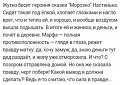 Нажмите на изображение для увеличения
Название: FDF262A6-0382-44C8-9D4A-935D4D1157E5.jpeg
Просмотров: 559
Размер:	81.8 Кб
ID:	2994019