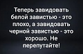 Нажмите на изображение для увеличения
Название: FA2D79DA-45E2-4C32-85FF-8D79634B1C5D.jpeg
Просмотров: 546
Размер:	49.1 Кб
ID:	2994021