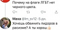 Нажмите на изображение для увеличения
Название: A5F6E5DF-1E63-40C1-9B80-CAC99A485AB4.jpeg
Просмотров: 571
Размер:	40.9 Кб
ID:	2994026