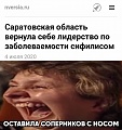 Нажмите на изображение для увеличения
Название: 3.jpg
Просмотров: 511
Размер:	75.4 Кб
ID:	2994370