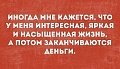 Нажмите на изображение для увеличения
Название: 4.jpg
Просмотров: 503
Размер:	66.5 Кб
ID:	2994371
