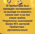 Нажмите на изображение для увеличения
Название: 1.jpg
Просмотров: 446
Размер:	66.2 Кб
ID:	2994930