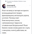 Нажмите на изображение для увеличения
Название: 3.jpg
Просмотров: 419
Размер:	75.8 Кб
ID:	2994932