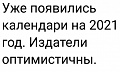 Нажмите на изображение для увеличения
Название: DF38EDF1-59BF-403C-9736-3B4D067EBE77.jpeg
Просмотров: 457
Размер:	46.2 Кб
ID:	2995204