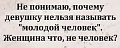 Нажмите на изображение для увеличения
Название: 6.jpg
Просмотров: 423
Размер:	43.5 Кб
ID:	2996346