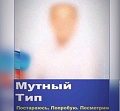 Нажмите на изображение для увеличения
Название: 9.jpg
Просмотров: 421
Размер:	48.9 Кб
ID:	2996349